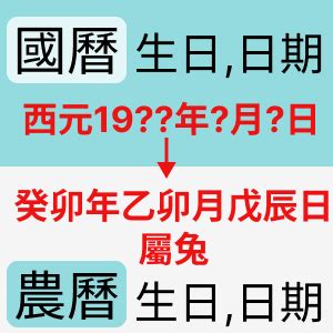 63年農曆|農曆查詢、農曆國曆換算 